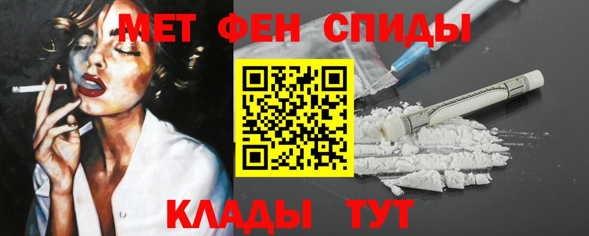 Мурино  АМФ  сайты даркнета как зайти  Амфетамин VHQ  Вход с VPN 
