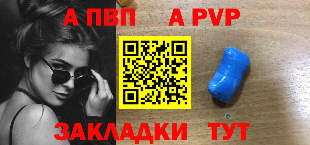 Alfa_PVP СК Мурино