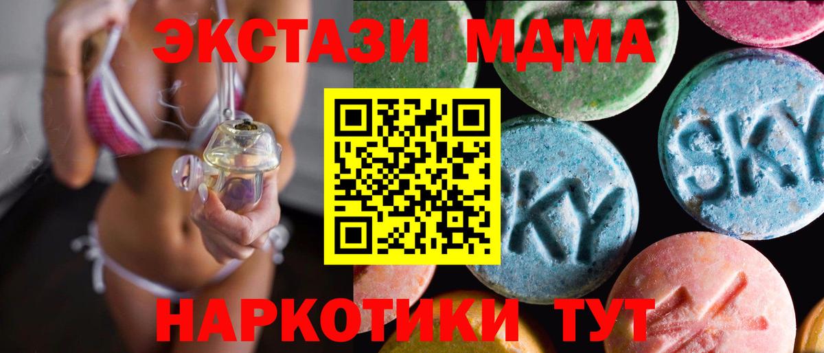 Мурино  Экстази  OMG tor  Ecstasy ешки  Вход с VPN 