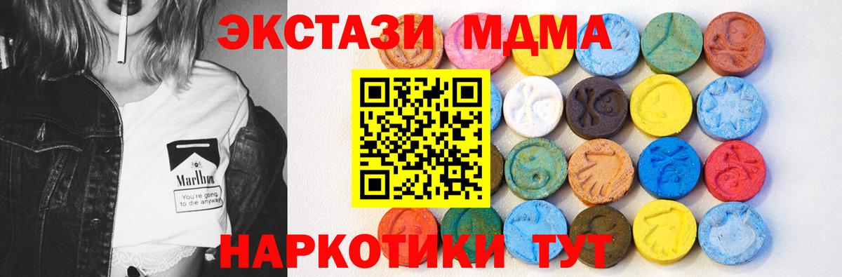 Экстази Philipp Plein Мурино