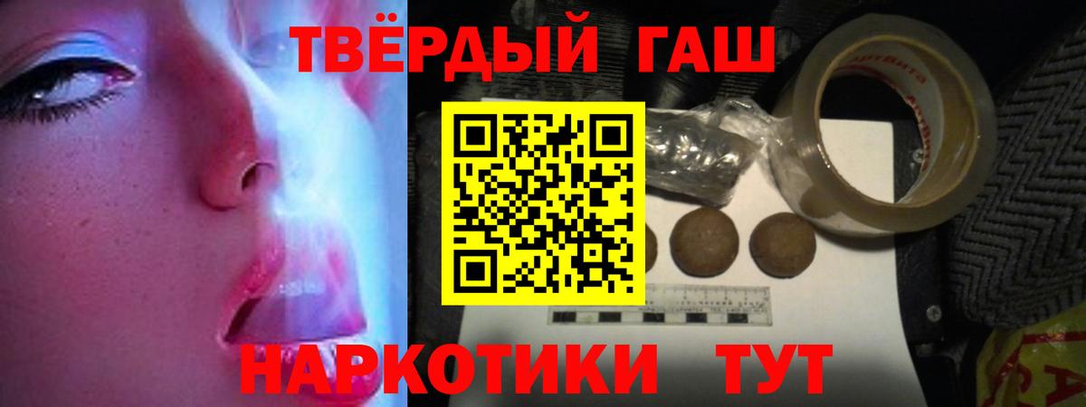 ГАШИШ hashish  Гашиш индика сатива  ГАШИШ  Вход с VPN  Мурино 