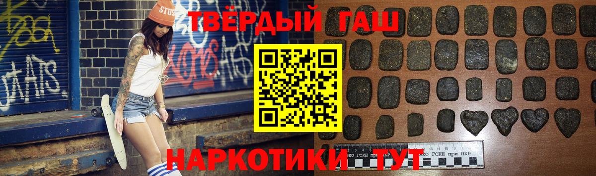 Гашиш VHQ Мурино