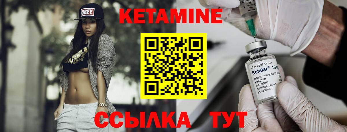 Мурино  Кетамин VHQ  Вход с VPN  Кетамин VHQ 