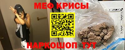 наркотики Чебаркуль