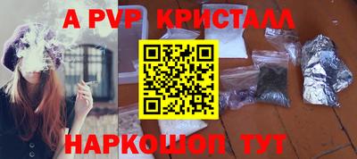 мефедрон Чебоксары