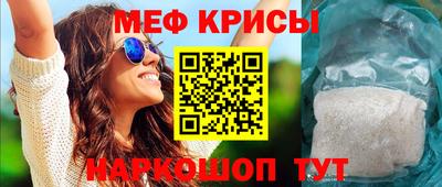 альфа пвп Усть-Джегута