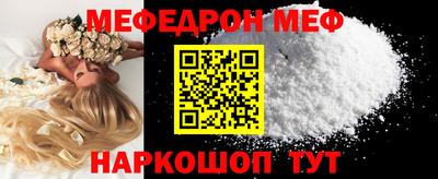мефедрон Чебоксары