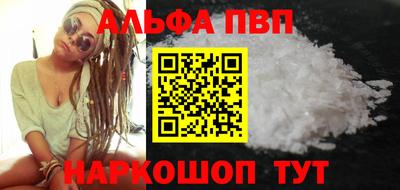 наркотики Чебаркуль