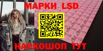 бутик Усть-Илимск