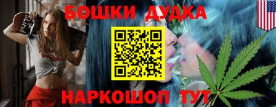 кристаллы Уссурийск