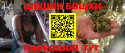 кристаллы Уссурийск