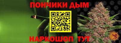 альфа пвп Усть-Джегута