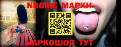 кристаллы Уссурийск