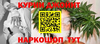 наркотики Чебаркуль