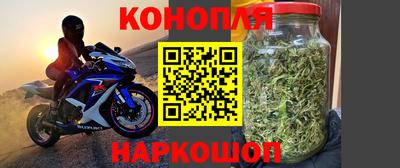 наркотики Чебаркуль