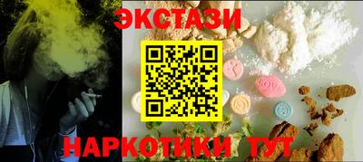 бутик Усть-Илимск