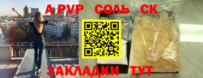 бутик Усть-Илимск