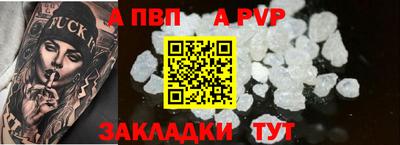 мефедрон Чебоксары