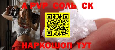 наркотики Чебаркуль