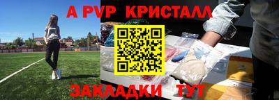 скорость mdpv Чапаевск