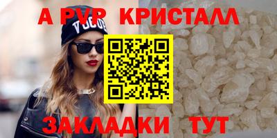 скорость mdpv Чапаевск