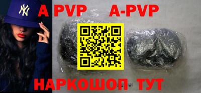 кристаллы Уссурийск