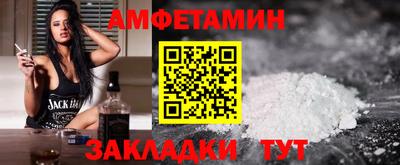 бутик Усть-Илимск