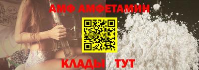кристаллы Уссурийск