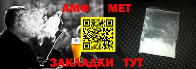 мефедрон Чебоксары