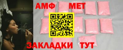 наркотики Чебаркуль