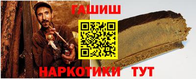бутик Усть-Илимск