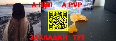 мефедрон Чебоксары