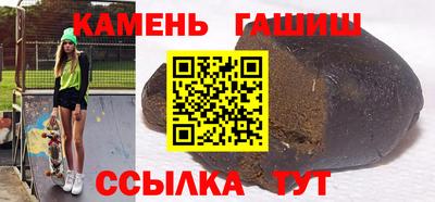 альфа пвп Усть-Джегута