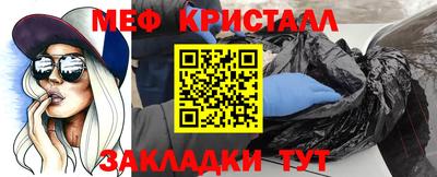 наркотики Чебаркуль