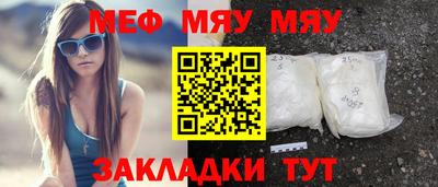 скорость mdpv Чапаевск