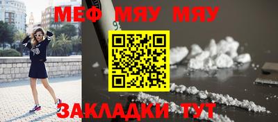 альфа пвп Усть-Джегута