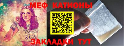 наркотики Чебаркуль
