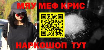 альфа пвп Усть-Джегута