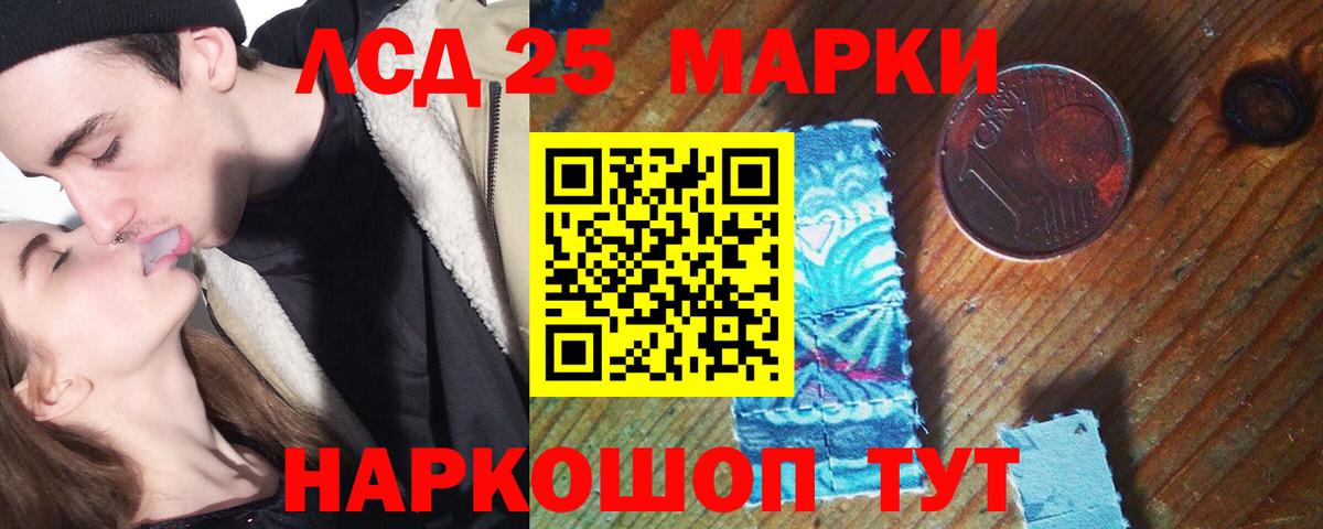 LSD-25 экстази  Вход с VPN  Мурино  LSD-25 экстази ecstasy 