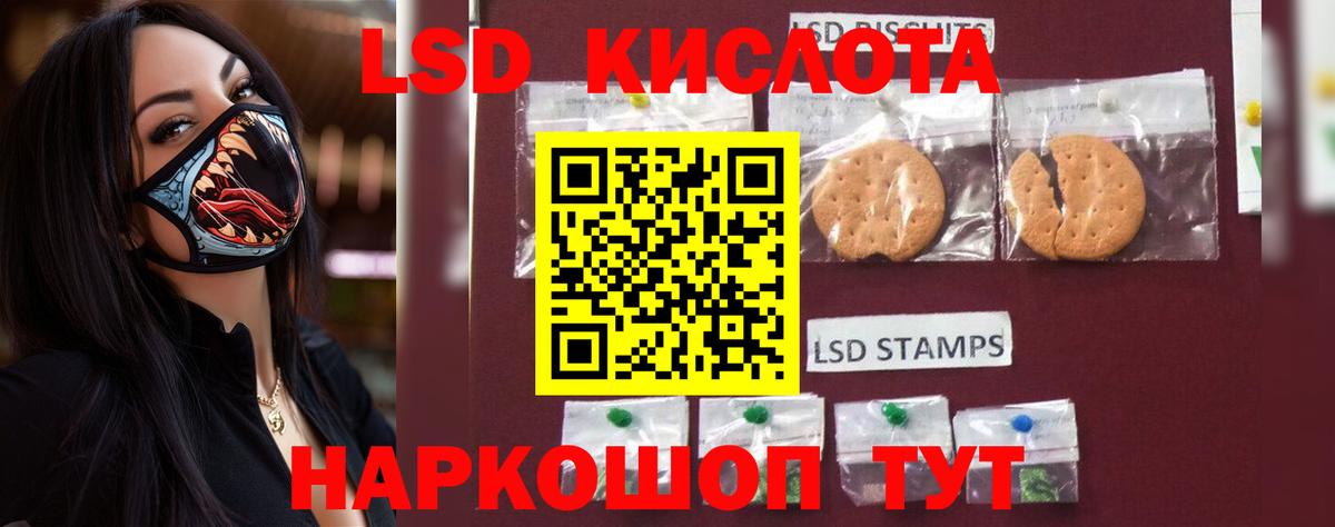 Лсд 25 экстази ecstasy Мурино