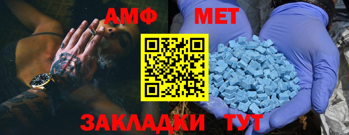 Метамфетамин пудра  Метамфетамин пудра  МЕТАМФЕТАМИН  Мурино  Вход с VPN 
