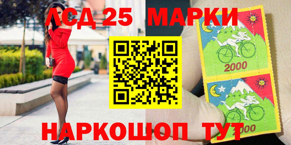 Марки NBOMe 1,5мг  Вход с VPN  Марки NBOMe 1,5мг  Мурино 
