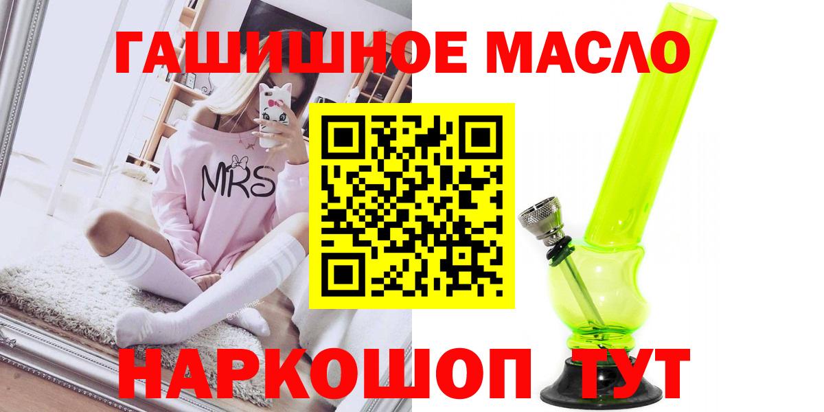 МАРИХУАНА  Вход с VPN  APVP СК кристаллы  МДМА  МЕФ кристаллы  Мурино  ГАШИШ  COCAIN 