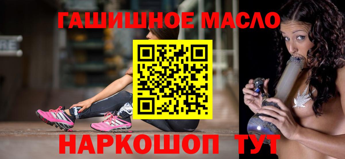 Дистиллят ТГК THC oil  Вход с VPN  Мурино 